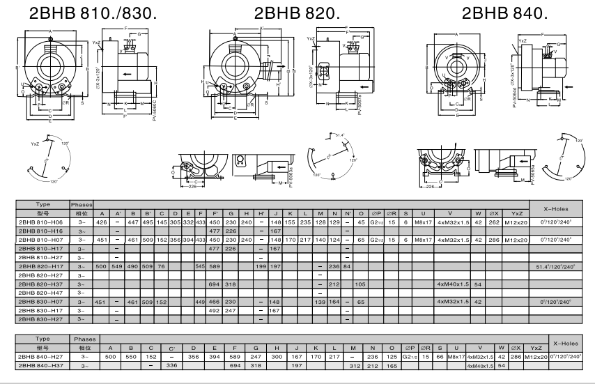 氣環式真空泵尺寸圖2BHB810.png