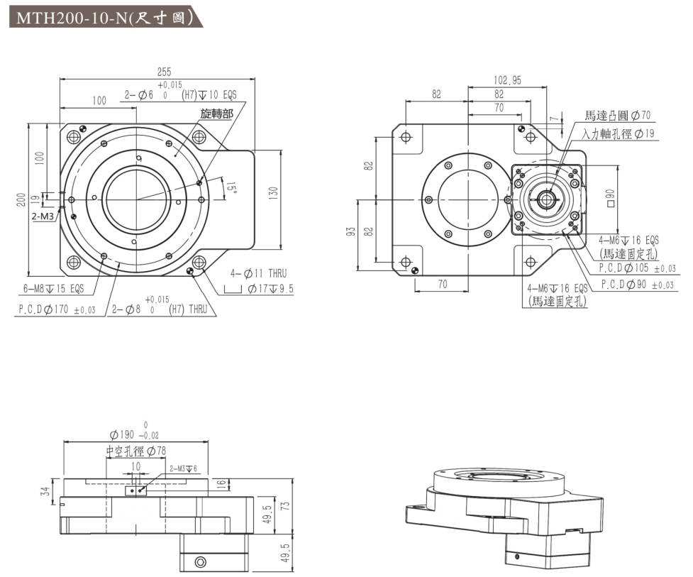 伺服電機驅動互換式旋轉平臺MTH200-10-N尺寸圖.png