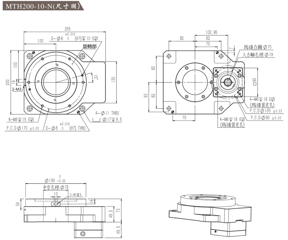 伺服電機驅動互換式旋轉平臺MTH200-10-N尺寸圖.png