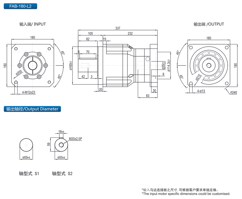 精密行星減速機FAB系列13.png