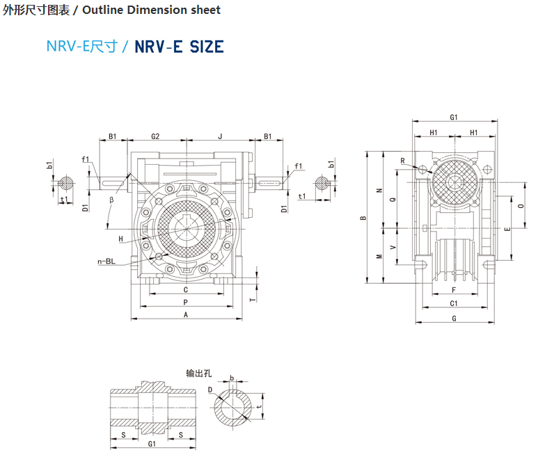 精密行星減速機NRV-E系列1.png