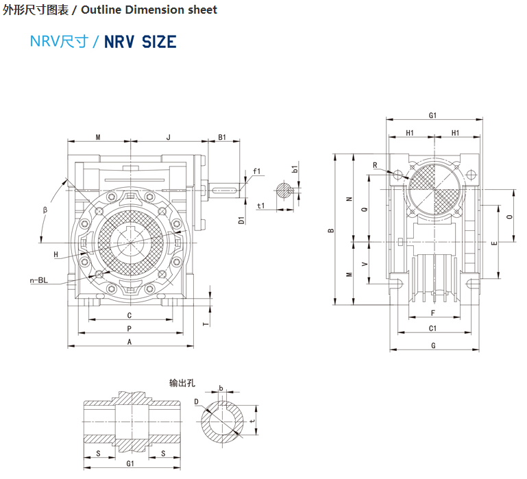 精密行星減速機NRV系列1.png