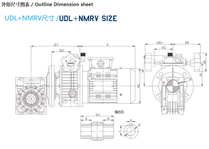 精密行星減速機UDL+NMRV系列尺寸圖.png