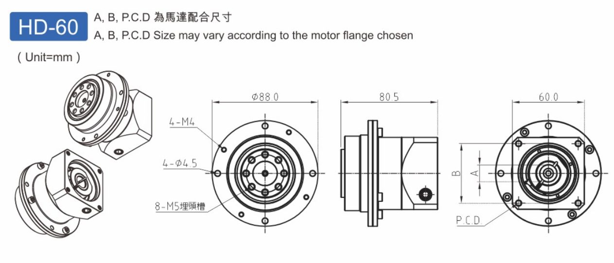 HD60諧波式減速機.png