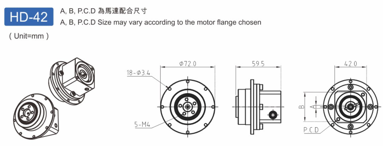 HD-42諧波式減速機.png